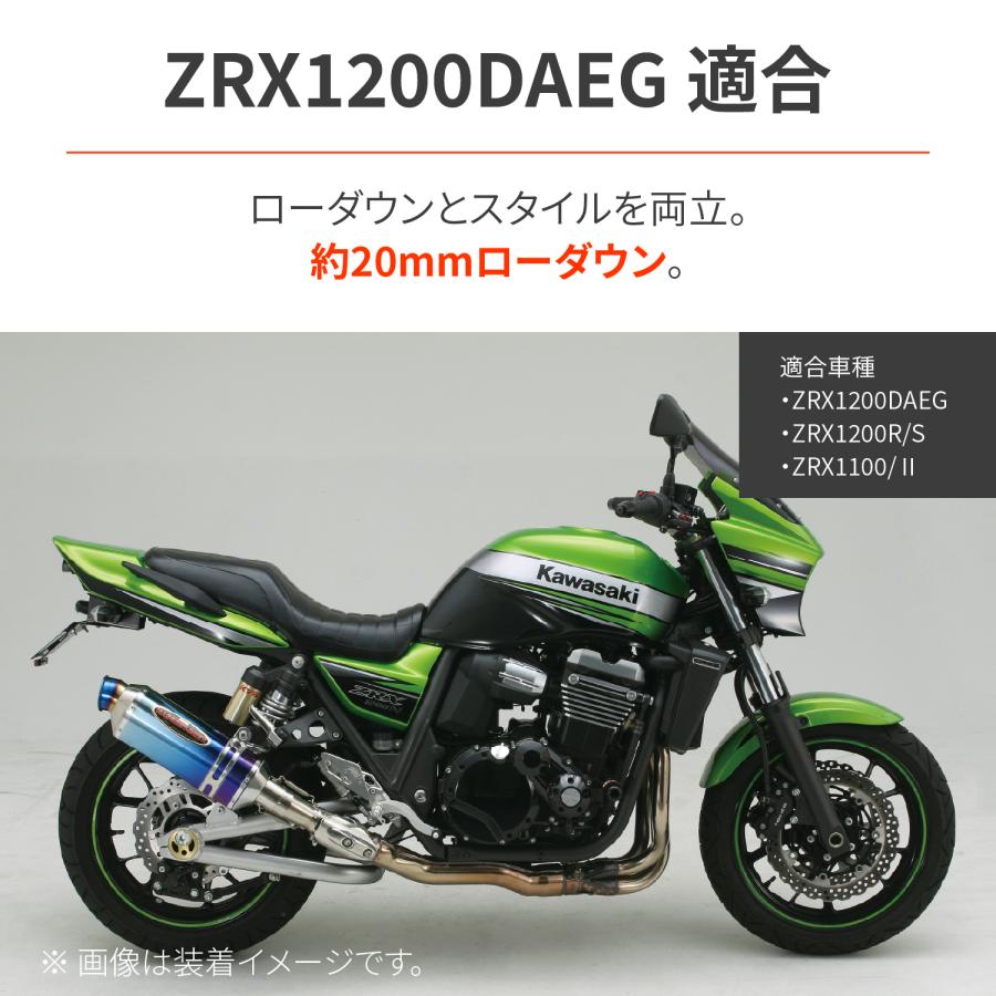 DAYTONA(デイトナ) バイク 外装 シート COZYシート type S1 ZRX1200R/S
