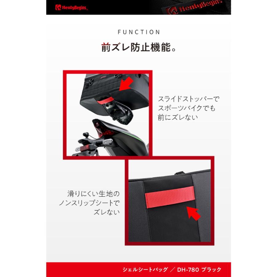 HenlyBegins(ヘンリービギンズ) バイク 収納・BOX シートバッグ DH-780 シェルシートバッグ ブラック(シボ入り) 25L 65492の画像
