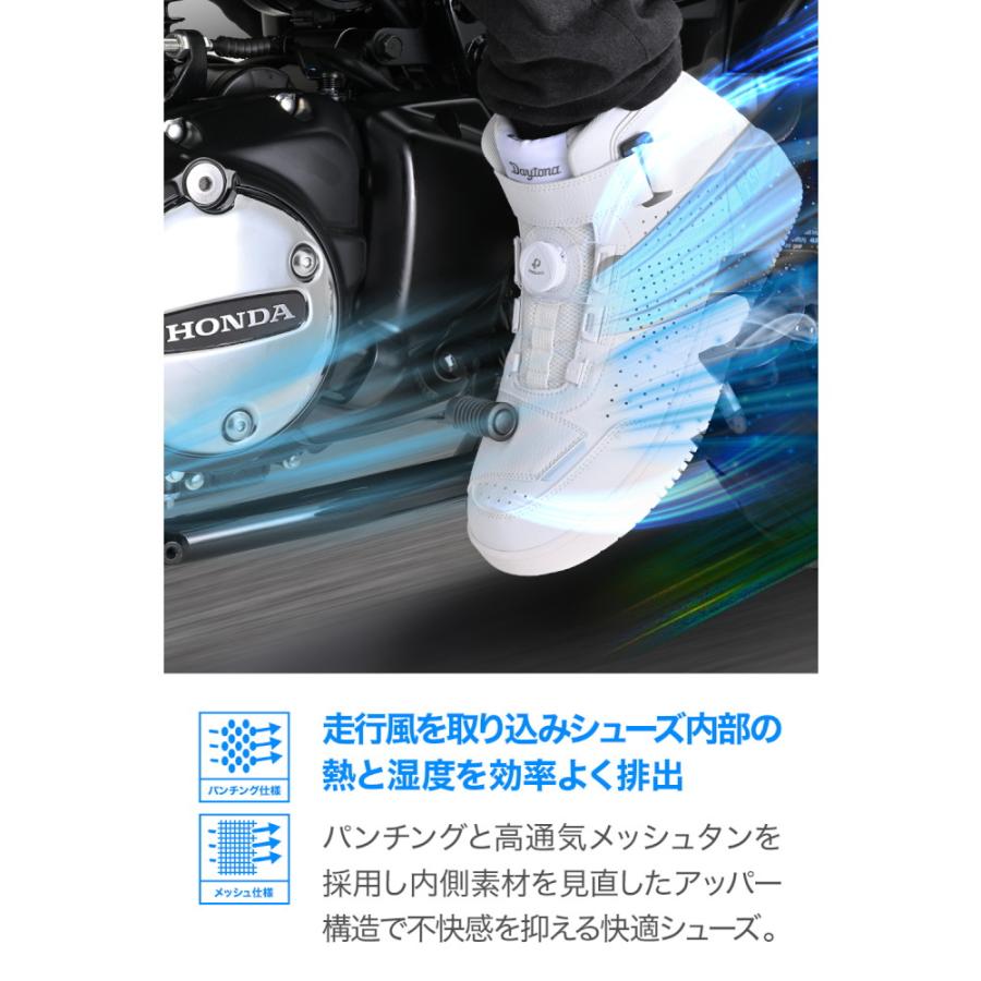 DAYTONA(デイトナ) バイク アパレル シューズ DS-501AIR D-VT