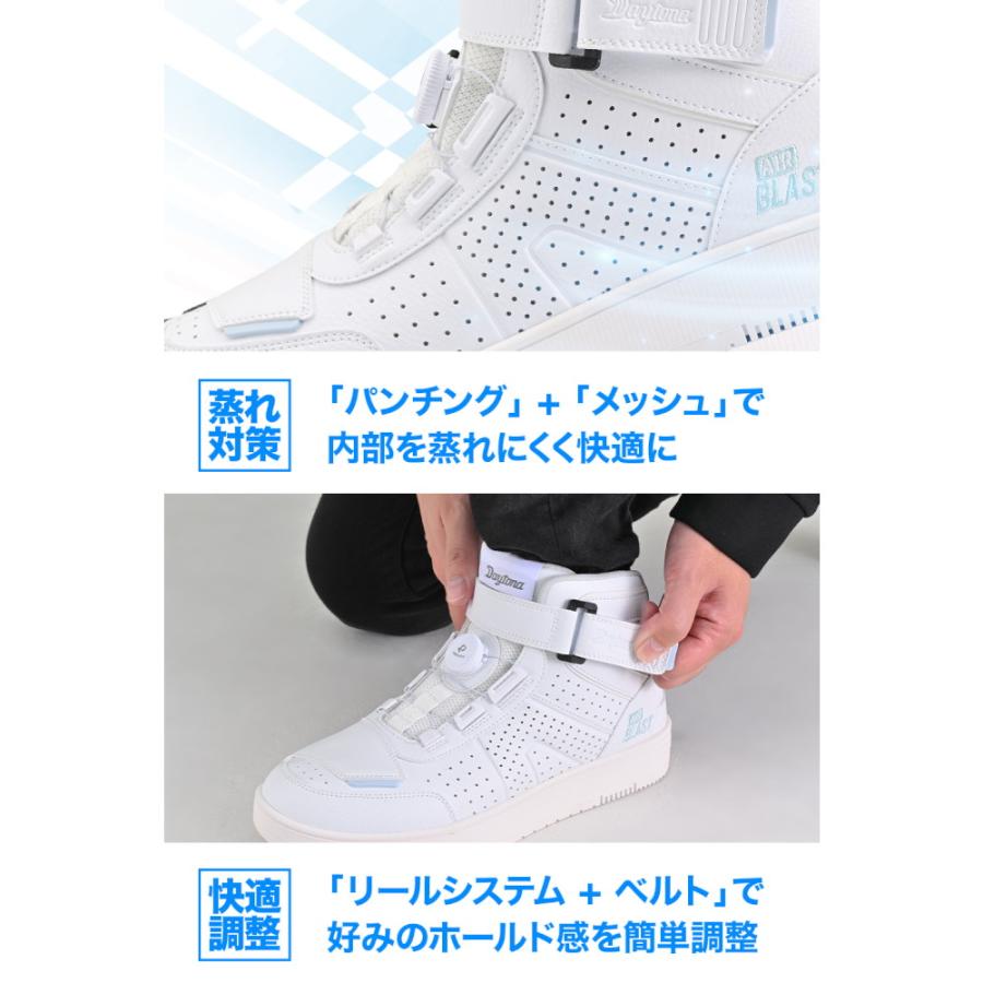 DAYTONA(デイトナ) バイク アパレル シューズ DS-501AIR D-VT