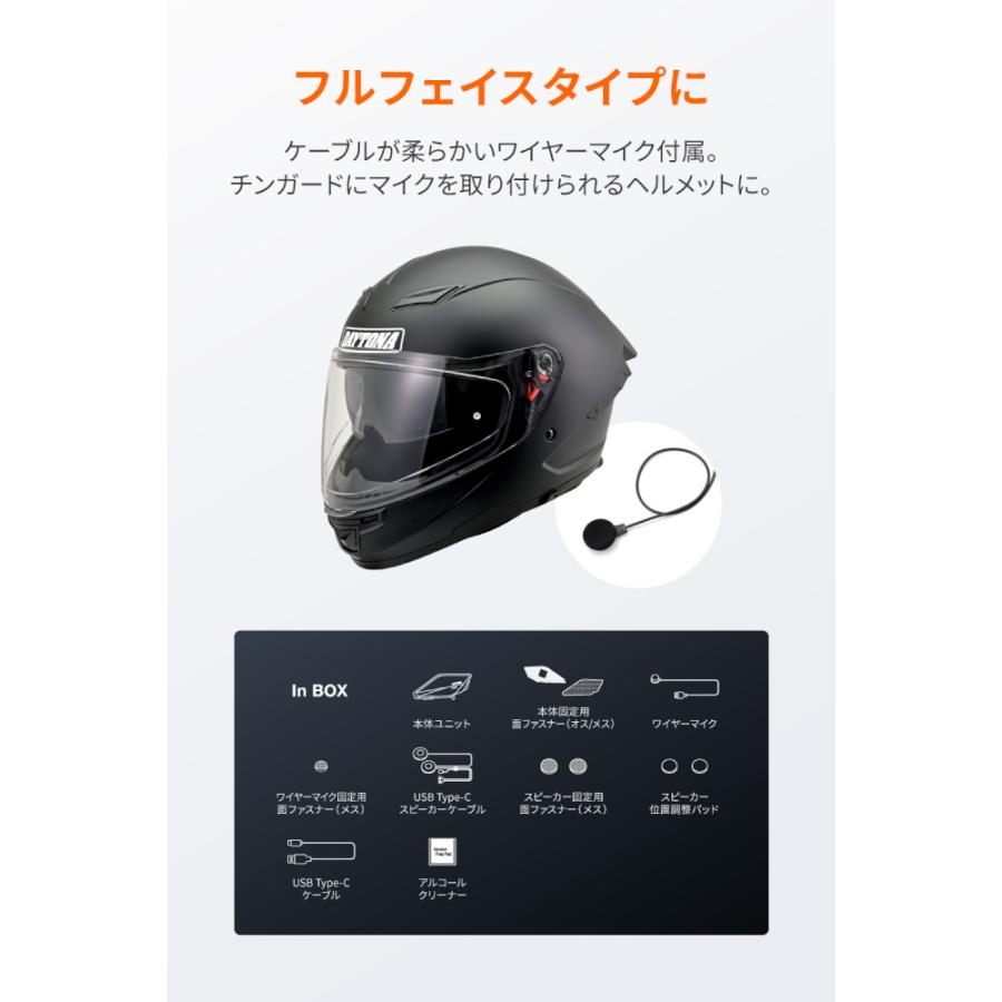 DAYTONA(デイトナ) バイク 電子機器 インカム DT-E2 ワイヤーマイク