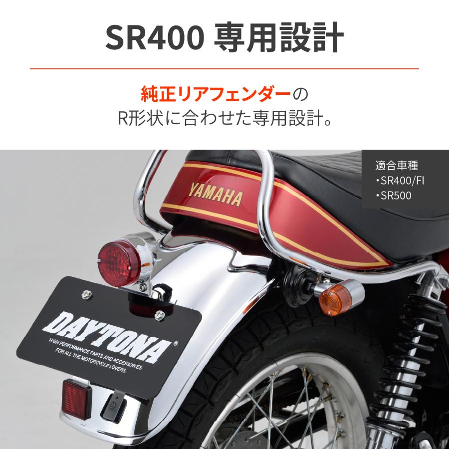 DAYTONA(デイトナ) バイク 電装 テールライト ボルトオンテールランプ