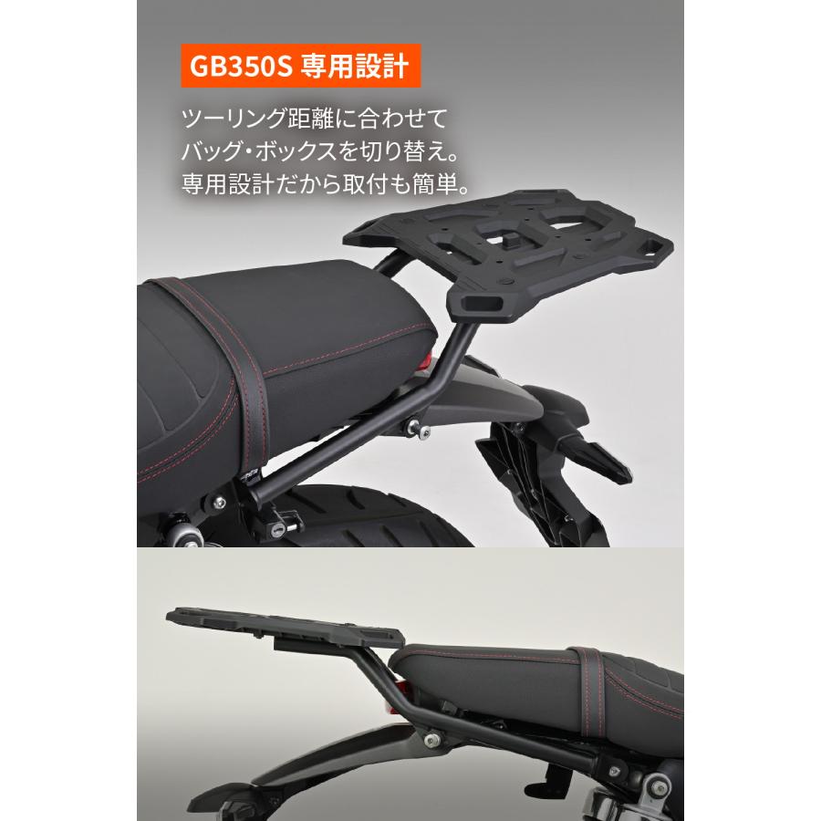 DAYTONA(デイトナ) クロスリンクキャリア GB350S 66156 GB350S[21ー25