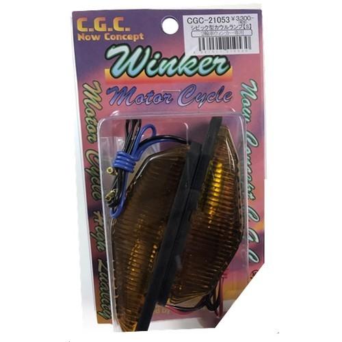 CGC シビック カウルランプ スモーク 21053 バイク ウインカー