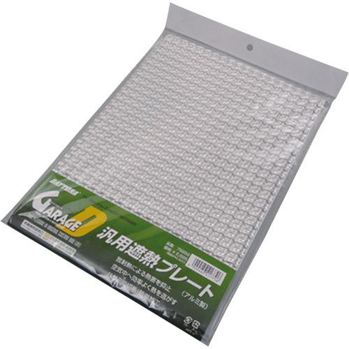 DAYTONA 汎用遮熱プレート アルミ製 75852 バイク 断熱テープ・サーモ