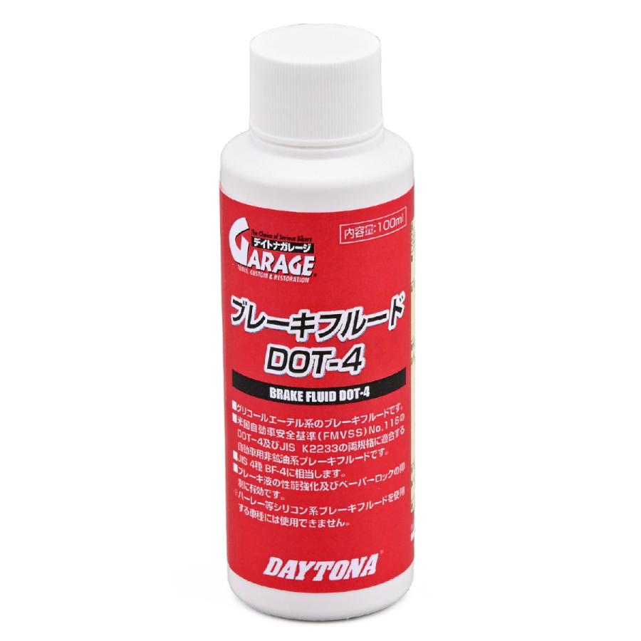 258円 新作からsaleアイテム等お得な商品満載 デイトナ バイク ブレーキオイル ブレーキフルードdot4 100ml 鉱物油