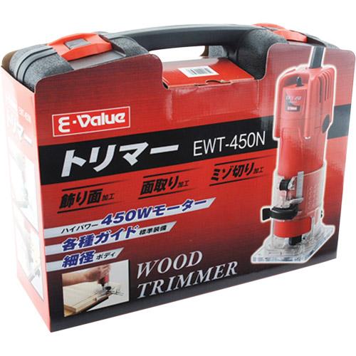☆イーバリュー E-Value EWT-450N トリマー◆ハイパワー450Wモーター E-Value(イーバリュー) トリマー 450W EWT-450N 電動工具 : パーツ