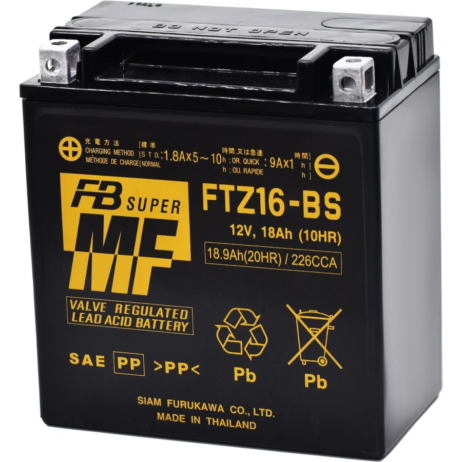 古河電池(フルカワデンチ) バイク FTZ16-BS 制御弁式(VRLA)バッテリー 液別 密閉型MFバッテリー｜partsdirect｜02