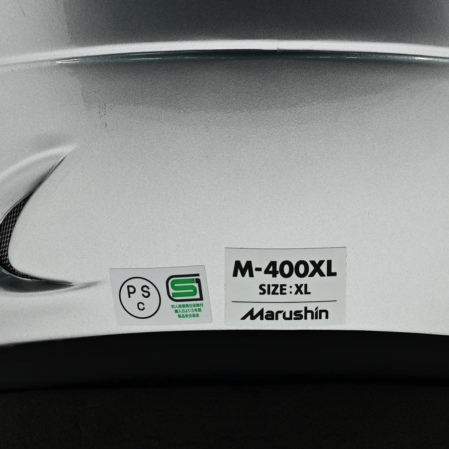 マルシン工業(Marushin) ジェットヘルメット M-400XL シルバー XL
