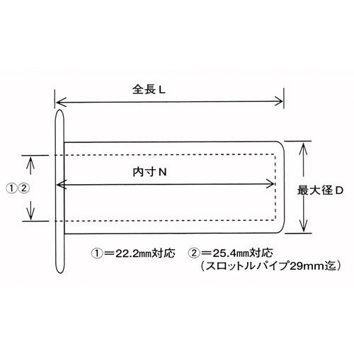 KIJIMA(キジマ) バイク アルミカバーグリップ 201-640｜partsdirect｜02