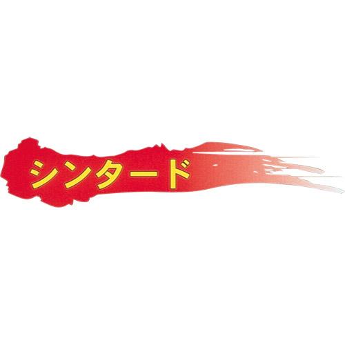 RK Japan MEGA ALLOY X(メガアロイX) ブレーキパッド MAX 878 878MAX