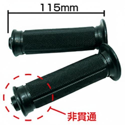 EnergyPrice(エナジープライス) NOVA-SP非貫通115mm グリップ バイク