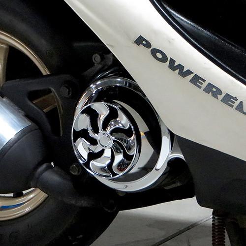 Optimum ライブディオ AF34/AF35 ファンカバーメッキ 外装パーツ