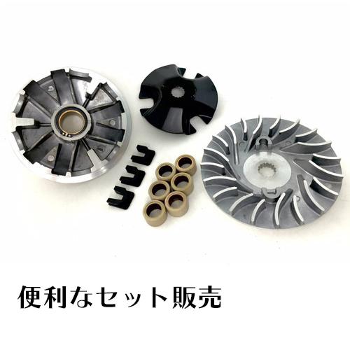 Optimum プーリーセットシグナスX バイク 駆動系セット : パーツ