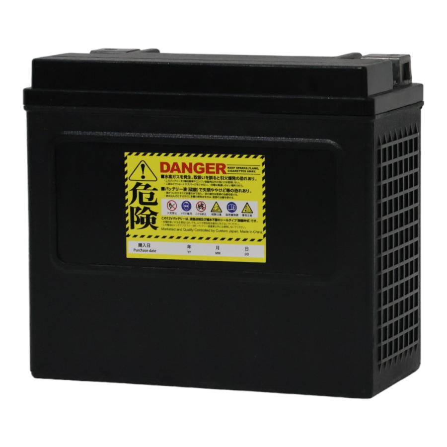 ProSelect バイク バッテリー PTX20HL-BS ハーレー専用AGMバッテリー