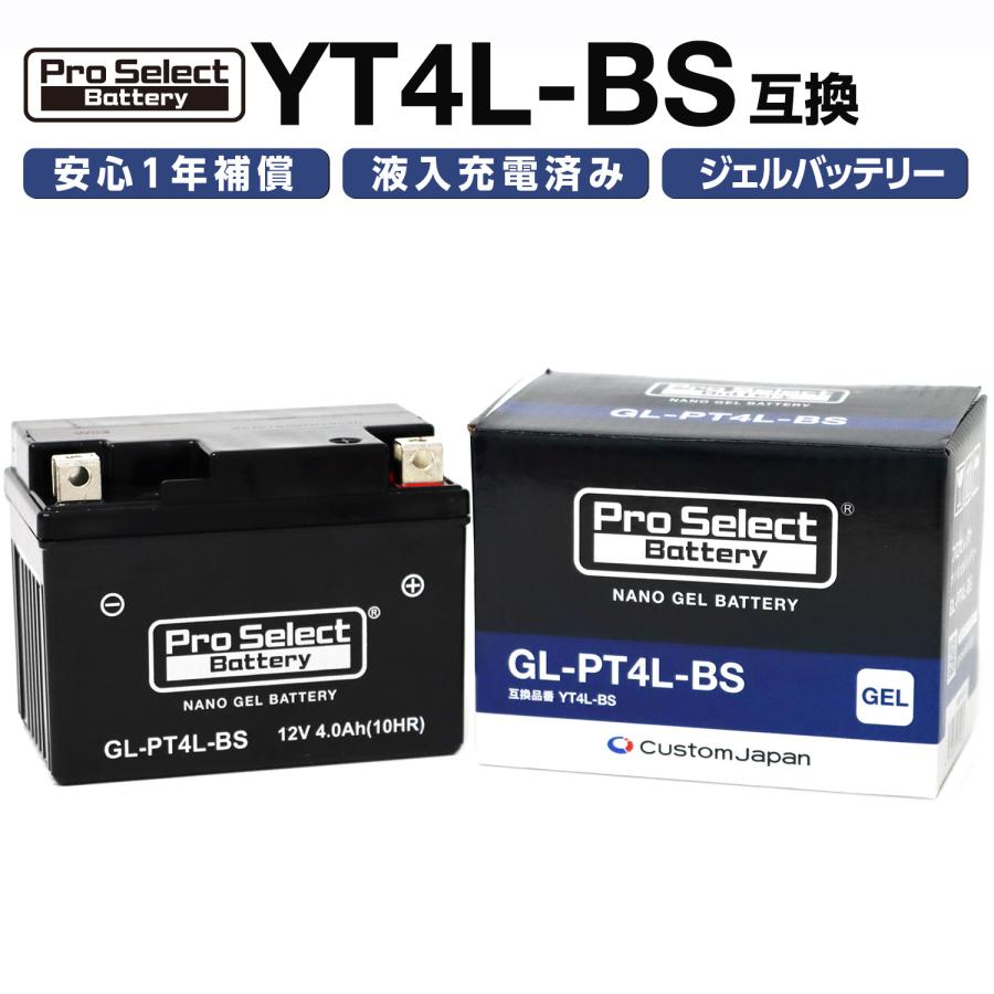 ProSelect バイク バッテリー GL-PT4L-BS ナノ・ジェルバッテリー(YT4L