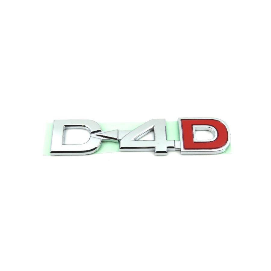 トヨタ 純正 名作 D4D エンブレム 輸出仕様 海外 TOYOTA クリックポスト送付 GENUINE 最大68%OFFクーポン D-4D PARTS