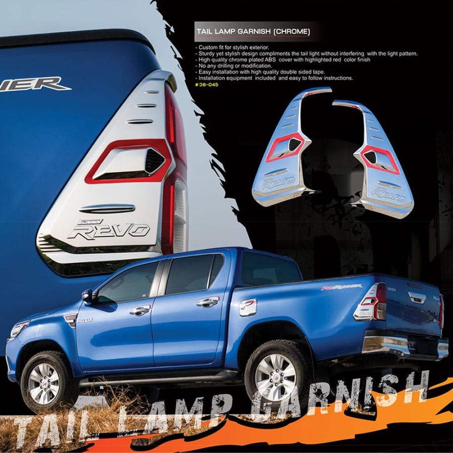 最終値下げ Toyota Hilux テールライト ガーニッシュ ランプ カバー ハイラックス Revo レボ Gun125 ダブルキャブ ピックアップ 格安人気 Artmedia Ba