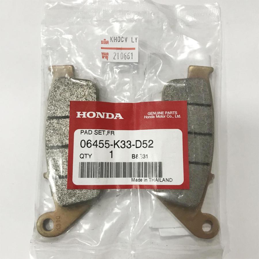 ホンダ（HONDA） ホンダ純正 ブレーキパッド ディスクブレーキパッド