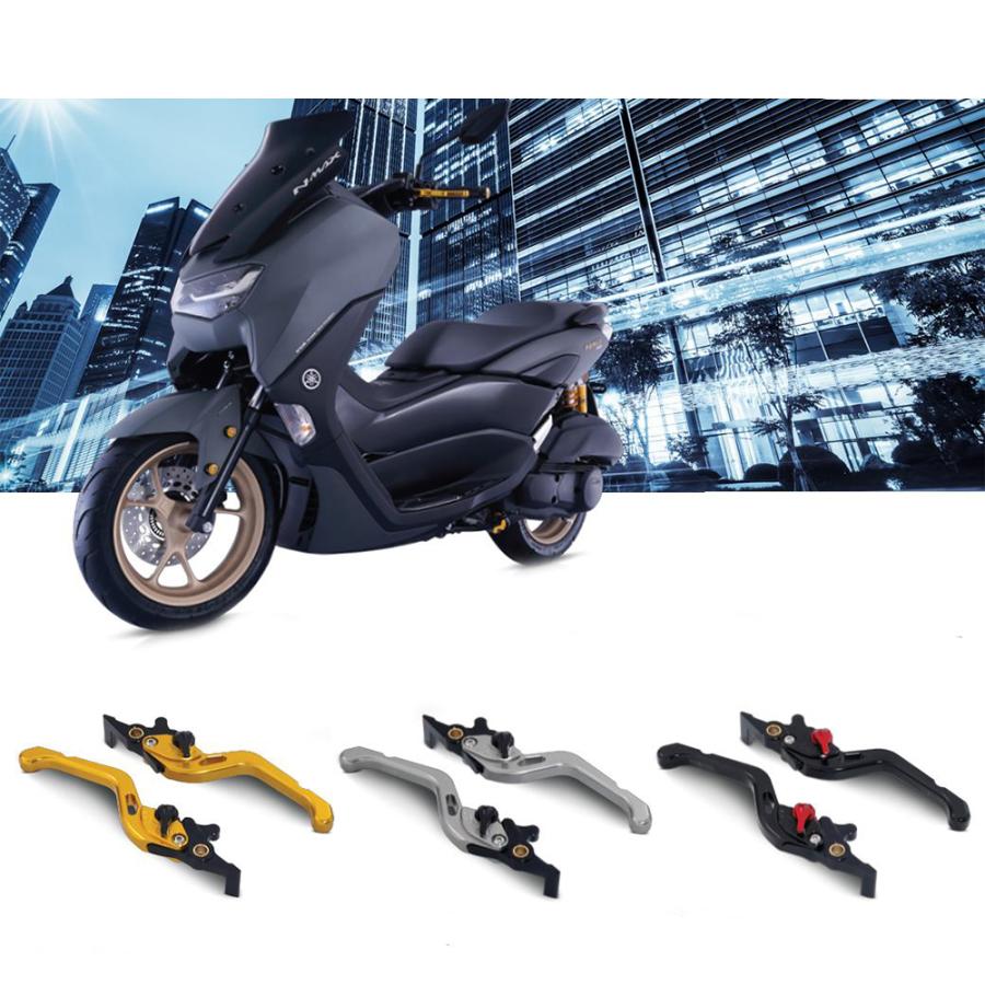 ヤマハ発動機 NMAX125 NMAX155 レバーセット L&R グレー x ブラック