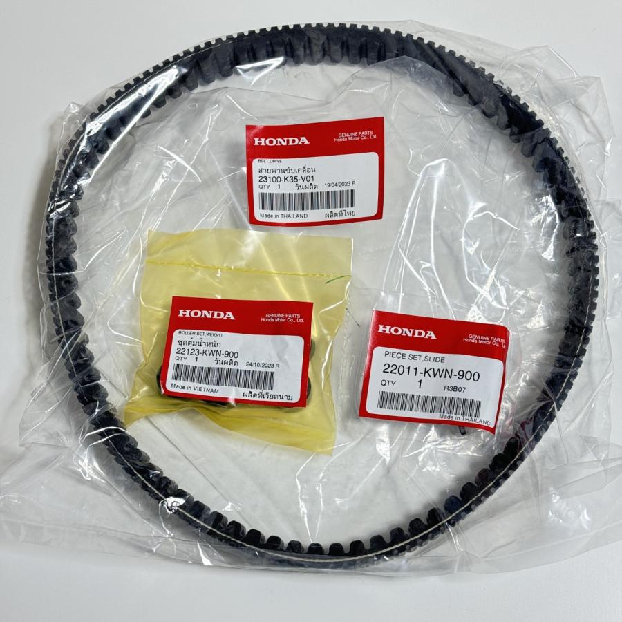 ホンダ ホンダ純正 PCX125 JF56 ドライブベルト