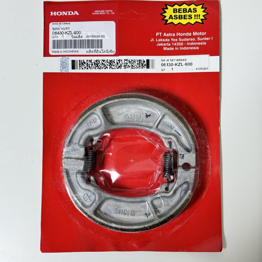 ホンダ（HONDA） ホンダ純正 ブレーキシュー 06430-KZL-930 HONDA