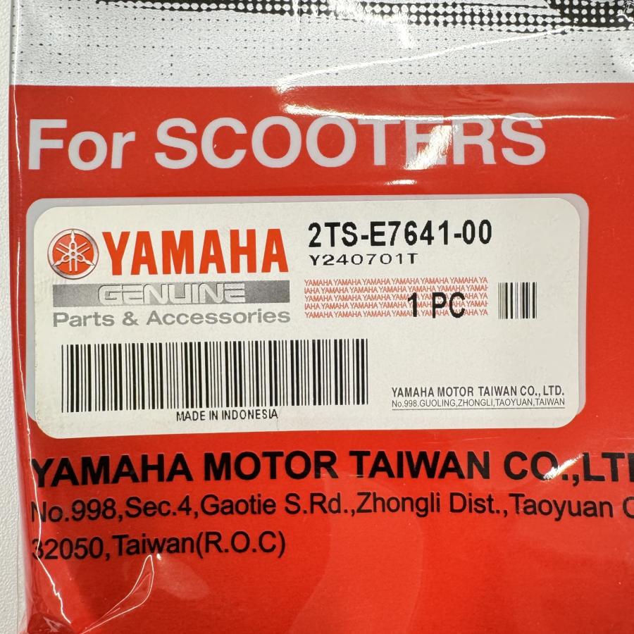 ヤマハ発動機 ヤマハ純正 ドライブベルト 2TS-E7641-00 YAMAHA GENUINE