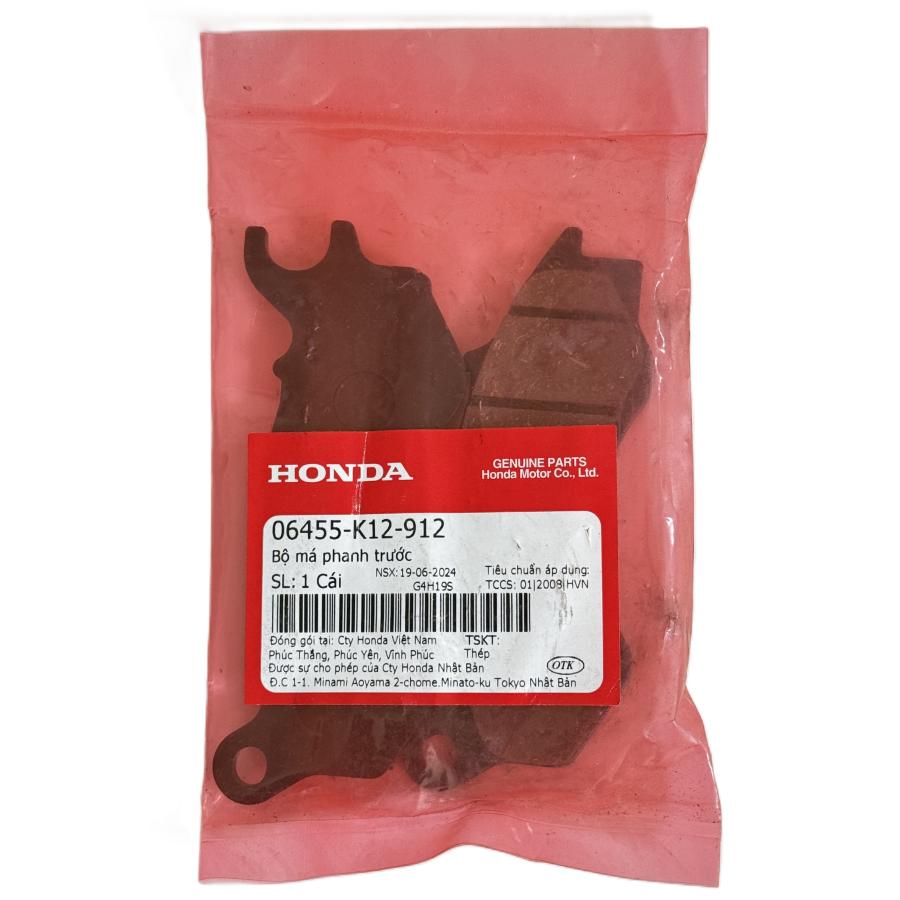 ホンダ（HONDA） 純正 06455-K12-912 旧品番 06455-K12-911 ブレーキ