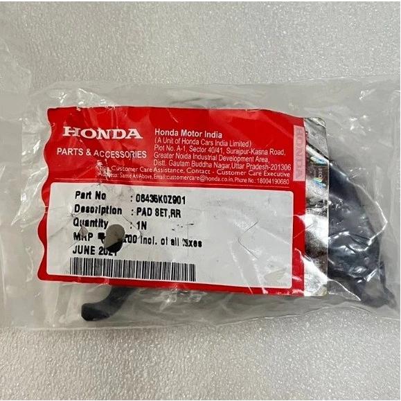 ホンダ（HONDA） 純正 リヤー ブレーキパッド 06435-K0Z-901 GB350