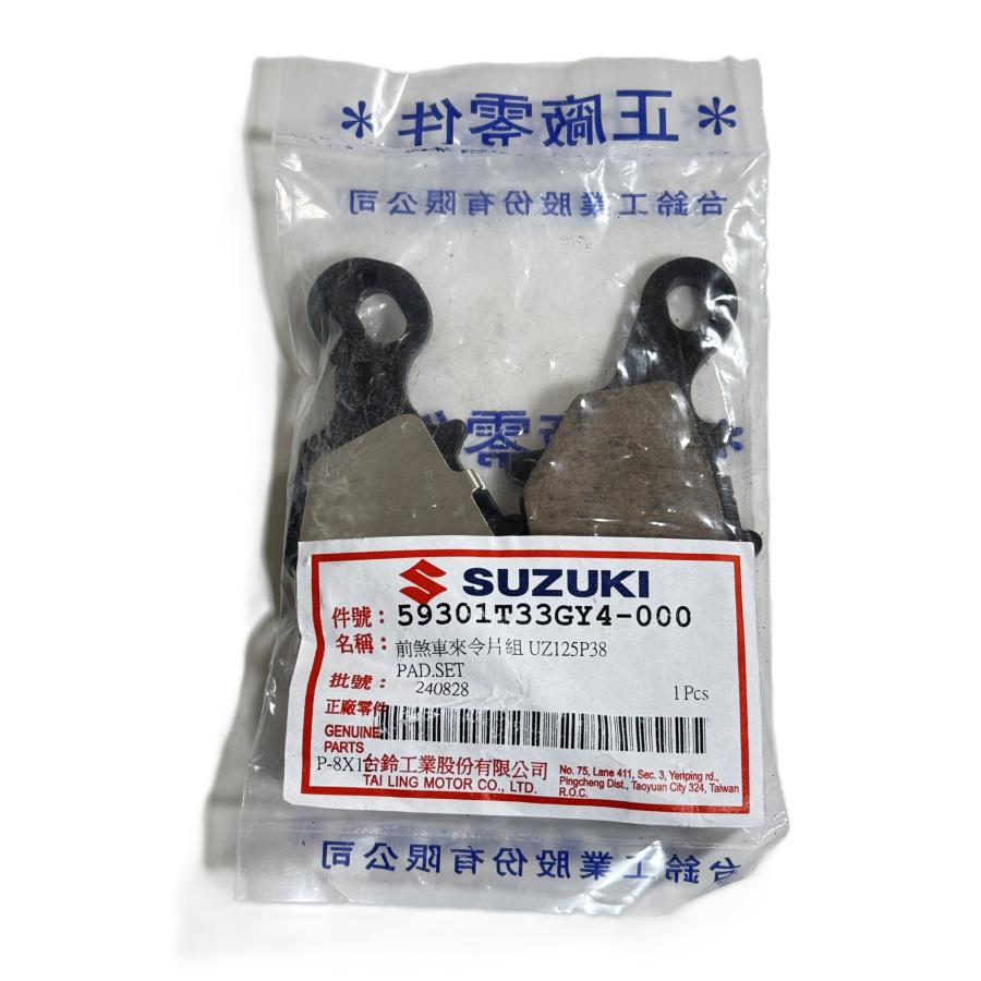 スズキ（SUZUKI） スズキ純正 59301T33GY4-000 ブレーキパッド セット