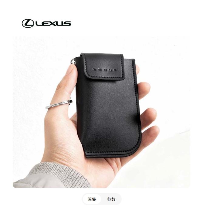 レクサス（LEXUS） 純正 スマートキーケース Aタイプ Bタイプ Cタイプ