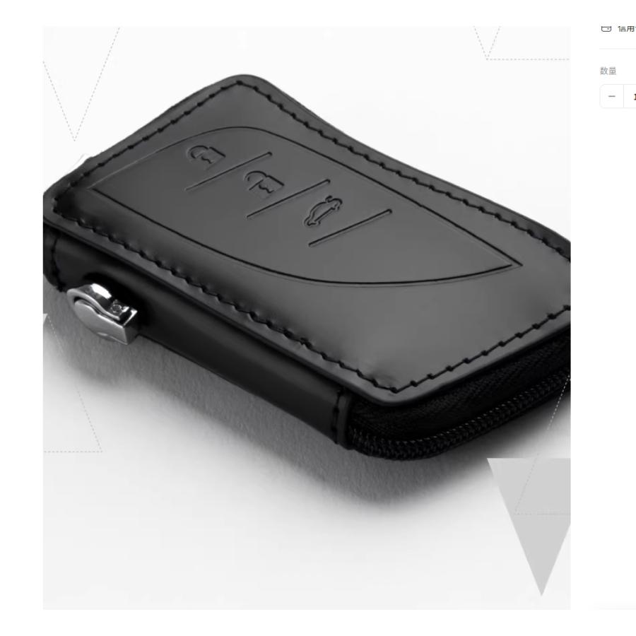 レクサス（LEXUS） 純正 本革 スマートキー ケース ブラック L型キー