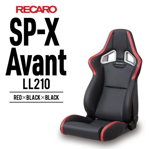 レカロシート SP-X Avant LL210 レッドxブラックxブラック RECARO 送料無料｜partskan