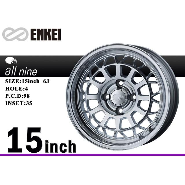 ENKEI アルミホイール all nine/オールナイン 15x6J 4/98 35 ミラー
