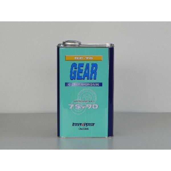 NUTEC/ニューテック ギアオイル NC-70 2L缶(2リットル缶) 化学合成