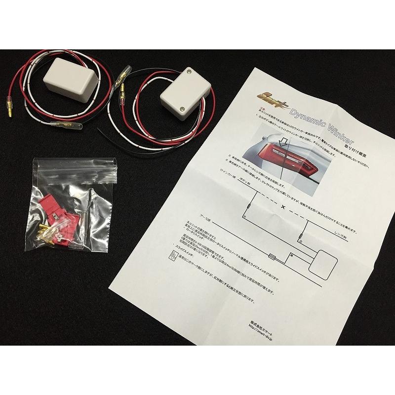 Smart/スマート Dynamic Winker ダイナミックウィンカー （流れる 