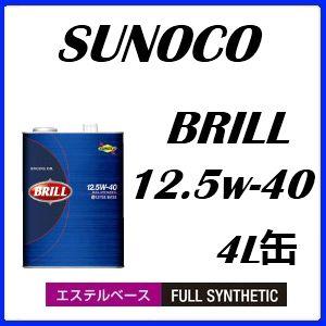 SUNOCO/スノコ エンジンオイル BRILL/ブリル 12.5W40/4L缶x4本 SUNOCO/スノコ エンジンオイル BRILL/ブリル 12.5W40/4L缶x4本