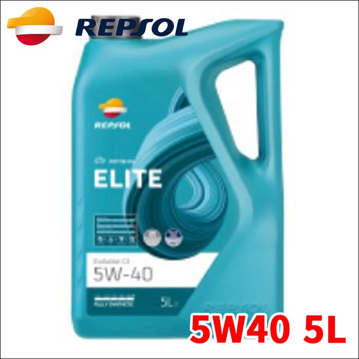 REPSOL ELITE レンジ エボリューションC3 エンジンオイル 5W40 5L