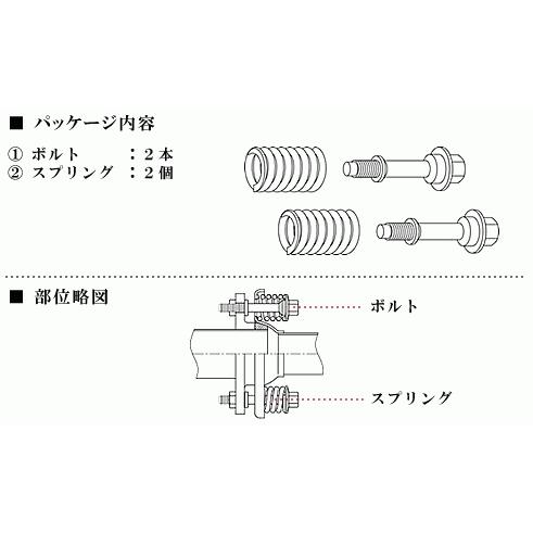 セレナ C25 C26 C27 HST製 接続部品セット 013-302SET ボール セレナ C25 C26 C27 HST製 接続部品セット 013-302SET ボール