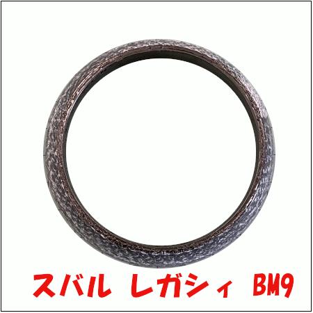 レガシィ BM9 スバル HST製 純正同等 車検対応品 ガスケット 029 レガシィ BM9 スバル HST製 純正同等 車検対応品 ガスケット 029