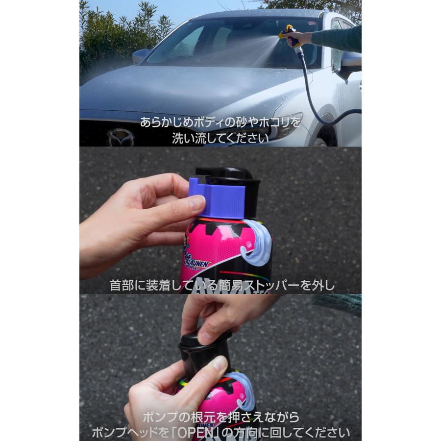 シャンプー ATARU カーシャンプー 車用シャンプー 洗車 中性タイプ 中性シャンプー ノー
