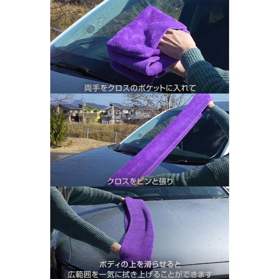 洗車クロス 洗車 洗車タオル 吸水クロス ウエス ウェス ALAUNEN ヤワラ