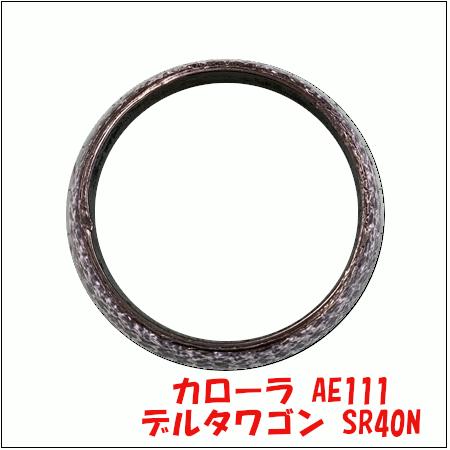 カローラ AE111 トヨタ デルタワゴン SR40N ダイハツ HST製 純正同等