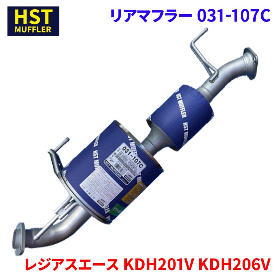 レジアスエース KDH201V KDH206V KDH206K(4WD) トヨタ HST レジアスエース KDH201V KDH206V KDH206K(4WD) トヨタ HST