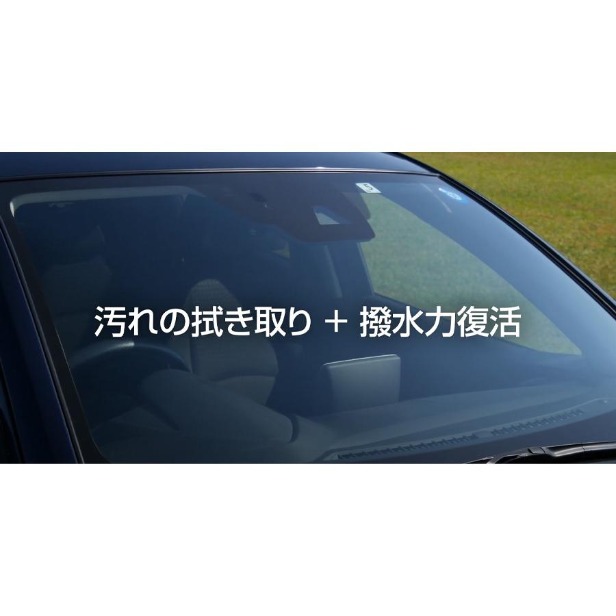 ガラコ glaco 撥水 雨をはじく 汚れの拭き取り 視界スッキリ