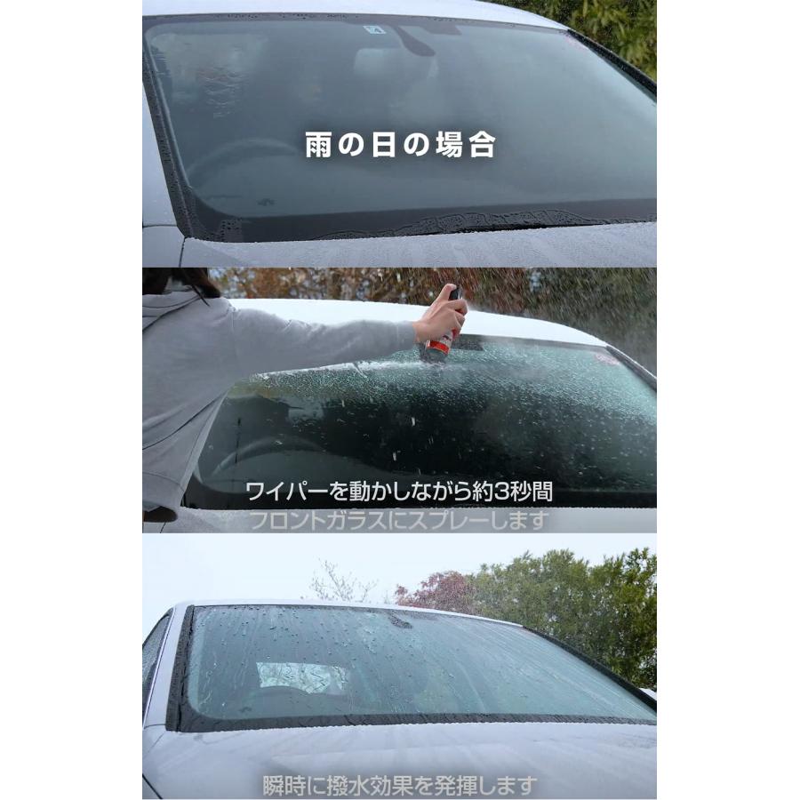 ガラコ glaco 撥水 耐久強化 雨をはじく 雨の日3秒コーティング 車用
