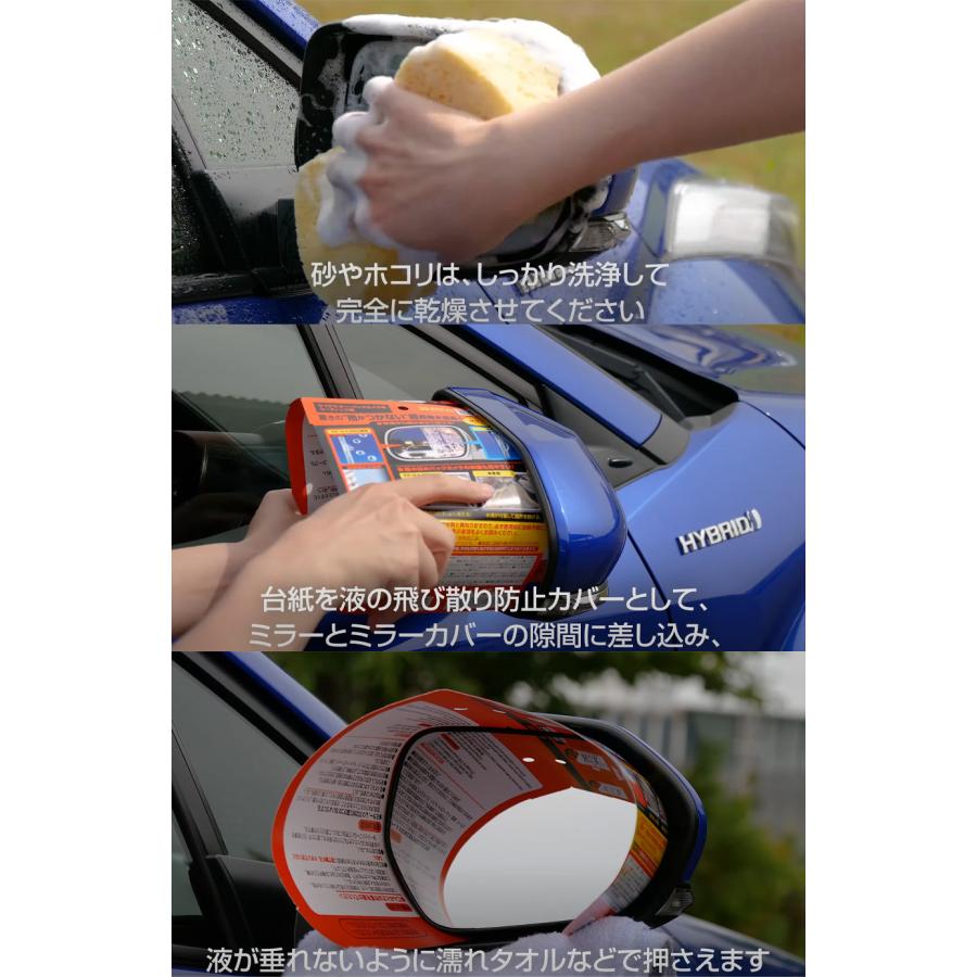 ガラコ glaco 撥水 雨をはじく 視界スッキリ ミラーコート ミラー水滴