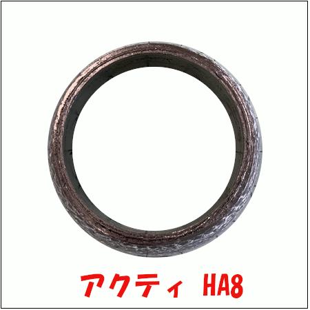 アクティ HA8 ホンダ HST製 純正同等 車検対応品 ガスケット 081-301GK 送料無料｜partsking