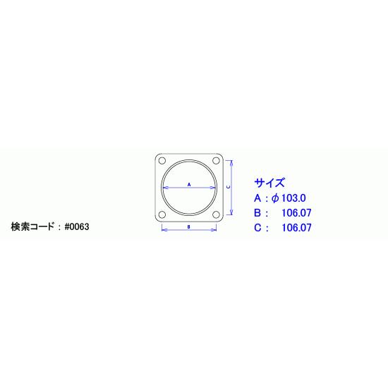 スーパーグレート FS54JUZ HST製 ガスケット 094-402GK 送料無料｜partsking｜02
