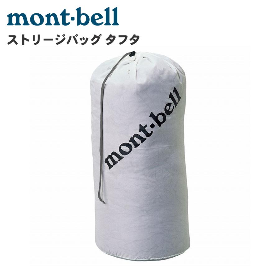 mont-bell モンベル ストリージバッグ タフタ 1123041 スリーピング